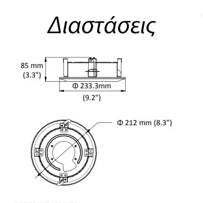 Μεταλλική βάση στήριξης Hikvision DS-1671ZJ-SD11 233x85 mm για χωνευτή τοποθέτηση σε ψευδοροφή