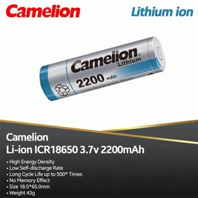 Μπαταρία λιθίου CAMELION 18650 με χωρητικότητα 2200mAh 3.7V χωρίς προστασία κατάλληλη για χρήση σε συστοιχίες μπαταριών