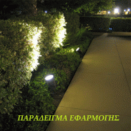 Φωτιστικό κήπου καρφωτό LED PAR30 10W ενδιάμεσο φως 4000k 850lm δέσμης 36⁰ 15000h στεγανό IP65 Φωτιστικό κήπου καρφωτό LED PAR30 10W ενδιάμεσο φως 4000k 850lm δέσμης 36⁰ 15000h στεγανό IP65