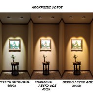Λάμπα led MR16 GU5.3 3.7W 12V AC/DC 4000k ενδιάμεσο λευκό φως 260lm δέσμης 36° ντιμαριζόμενη