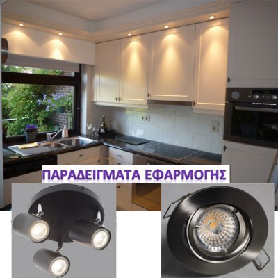 Λάμπα led GU10 Φ50mm 7W 6500k ψυχρό λευκό φως 700 lumen δέσμης 110° 15000h