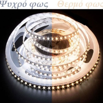 Ταινία mini led 10m 7,5W 240V σε ψυχρό φως 6500Κ 640lm IP44 plus με δυνατότητα κοπής ανά 10mm
