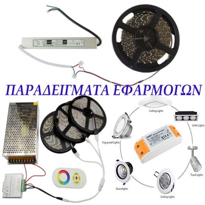 Τροφοδοτικό - led driver αλουμινίου 120W 230VAC στα 12VDC για ταινίες & λάμπες LED μη στεγανό IP20 Τροφοδοτικό - led driver αλουμινίου 120W 230VAC στα 12VDC για ταινίες & λάμπες LED μη στεγανό IP20