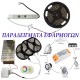 Τροφοδοτικό - led driver mini πλαστικό 18W 230VAC σε 24VDC 0.8A IP20 για ταινίες & λάμπες LED