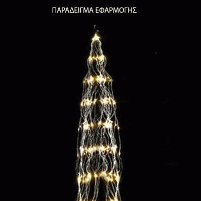 200 mini led λαμπάκια σε σειρά 7500-8500K λευκό φως 4.5V με ασημί καλώδιο χαλκού IP44 επεκτεινόμενα 200 mini led λαμπάκια σε σειρά 7500-8500K λευκό φως 4.5V με ασημί καλώδιο χαλκού IP44 επεκτεινόμενα