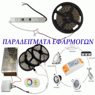 Τροφοδοτικό - led driver πλαστικό 80W 3,5A 230VAC σε 24VDC IP20 για ταινίες & λάμπες LED