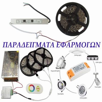 Τροφοδοτικό - led driver πλαστικό 60W 2,5A 230VAC σε 24VDC IP20 για ταινίες & λάμπες LED Τροφοδοτικό - led driver πλαστικό 60W 2,5A 230VAC σε 24VDC IP20 για ταινίες & λάμπες LED