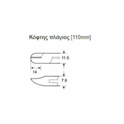 Κόφτης καλωδίων μικρός πλάγιος P037D LZ 110mm δίχρωμος με κόκκινη μαύρη λαβή