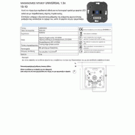 Ντίμερ LED UNIVERSAL 1,3A  230V ανθρακί χρώμα 4-100W πλήρης μηχανισμός της σειράς Κλειώ