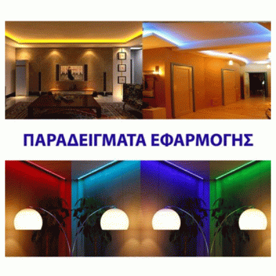 Ταινία LED 5m 12VDC 14.4W/m 2835 138LED/m σε ενδιάμεσο λευκό φως 4000K IP54 Ταινία LED 5m 12VDC 14.4W/m 2835 138LED/m σε ενδιάμεσο λευκό φως 4000K IP54