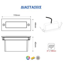 Led απλίκα  νίκελ ματ ορθογώνια χωνευτή 2W 100Lm 6000k ψυχρό λευκό φως από πλαστικό στεγανή ΙΡ54
