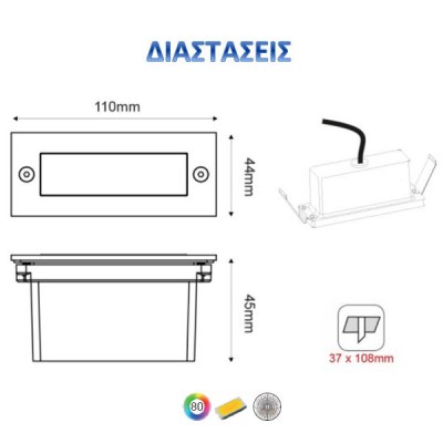 Led απλίκα γκρι ορθογώνια χωνευτή 2W 100Lm 6000k ψυχρό λευκό φως από πλαστικό στεγανή ΙΡ54