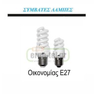 Φωτιστικό απλίκα INOX κυλινδρικό σειρά ΧΙΟΣ 40.2cm στεγανή IP44 για λάμπες με ντουί E27 Φωτιστικό απλίκα INOX κυλινδρικό σειρά ΧΙΟΣ 40.2cm στεγανή IP44 για λάμπες με ντουί E27