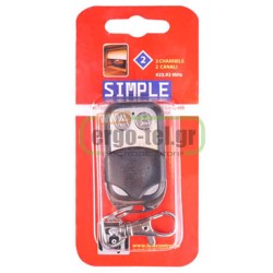 Ασύρματο τηλεχειριστήριο 2 εντολών Superior Simple 2 μεταλλικό με μπρελόκ για κλειδιά