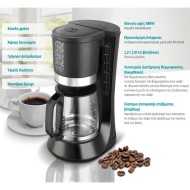 BRUNO καφετιέρα φίλτρου 680W BRN-0086 έως 12 φλυτζάνια 1.2L με αποσπώμενο πλενόμενο φίλτρο σε μαύρο χρώμα
