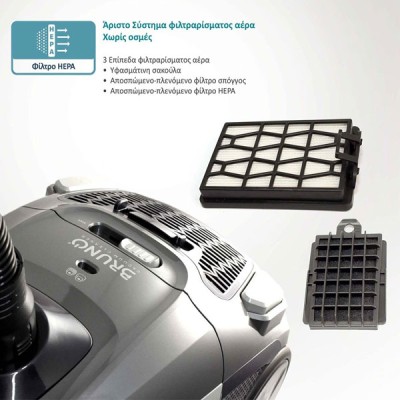 Ηλεκτρική σκούπα BRUNO ισχύος 800W με κάδο χωρητικότητας 3.5lt σε χρώμα γκρι
