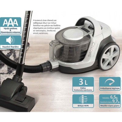 BRUNO ηλεκτρική σκούπα BRN-0137, 800W, 3lt, κυκλωνική, λευκή