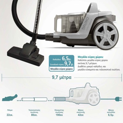 BRUNO ηλεκτρική σκούπα BRN-0137, 800W, 3lt, κυκλωνική, λευκή