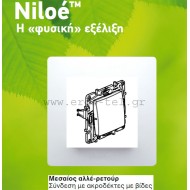 Διακόπτης μεσαίος αλε-ρετούρ A/R λευκός Legrand Niloe Διακόπτης μεσαίος αλε-ρετούρ A/R λευκός Legrand Niloe
