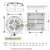 Εξαεριστήρας οικιακός τοίχου Ø214mm 32W 230V 315m³/h με χειροκίνητο καπάκι ALIBERTI B550