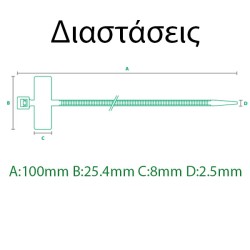 Δεματικά καλωδίων Ιταλίας SapiSelco με ενσωματωμένη ταμπέλα 25.4x8mm μαρκαρίσματος