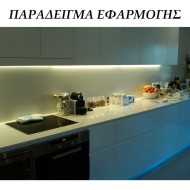 Led φωτιστικό πάγκου κουζίνας λευκό 150cm 44W ενδιάμεσο λευκό φως 3520Lm χωρίς διακόπτη