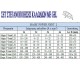 Σετ στεγανοποίησης καλωδίων με μούφα 330Χ75mm & τζελ μπλε για πισίνες Magic P Joint L95