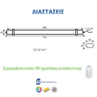 Led γραμμικό φωτιστικό 710mm 18W 4000k ενδιάμεσο λευκό φως 230VAC 1570lm χωρίς διακόπτη