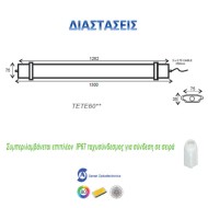 Led γραμμικό φωτιστικό 1260mm 36W 4000k ενδιάμεσο λευκό φως 230VAC 3180lm χωρίς διακόπτη