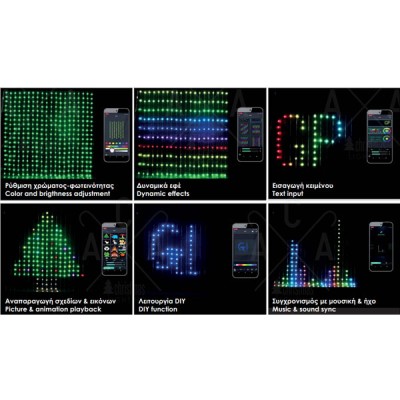 400 SMART LED πολύχρωμα λαμπάκια κουρτίνα με διάσταση 200x200cm με τηλεχειριστήριο & εφαρμογή IP44 400 SMART LED πολύχρωμα λαμπάκια κουρτίνα με διάσταση 200x200cm με τηλεχειριστήριο & εφαρμογή IP44