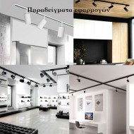 Σποτ ράγας LED LISOR 20W 4000K ενδιάμεσο λευκό φως 2 καλωδίων 30000h δέσμης 38° 2100LM 230V AC Ra80 σε μαύρο χρώμα Σποτ ράγας LED LISOR 20W 4000K ενδιάμεσο λευκό φως 2 καλωδίων 30000h δέσμης 38° 2100LM 230V AC Ra80 σε μαύρο χρώμα