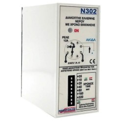 Διακόπτης έλλειψης νερού N302 230 V ac ~/50HZ με χρόνο εκκίνησης σε βάση οκτάλ ΙΡ20Β
