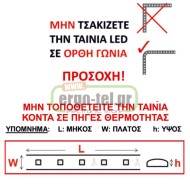 Led ταινία 5m 14.4W/m 24VDC 10mm  ενδιάμεσο  λευκό 4000Κ φως IP20 μη στεγανή αυτοκόλλητη κατάλληλη για εσωτερικό χώρο