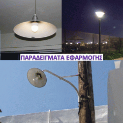 Λαμπα LED smd T118  Ε27 50W  6500k ψυχρό χρώμα φωτός 5000lm στεγανή IP65
