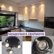 Λάμπα LED με ντουί GU10 5W με κόκκινο φως και ματ κάλυμμα Φ50mm 230V δέσμη 105° 