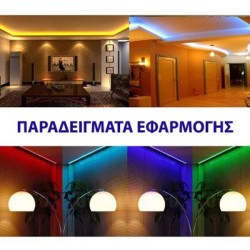 Ταινία LED 5m 24VDC 7.2W/m 36LED/m RGB + W (ενδιάμεσο) IP54 στεγανή λευκή αυτοκόλλητη