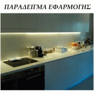 Φωτιστικό LED κουζίνας/λουτρoύ 150cm σε λευκό χρώμα με διακόπτη 50W χρώμα φωτός ψυχρό 6000k στεγανό IP44