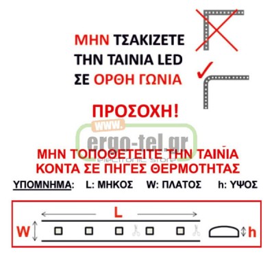 Ταινία LED 5M 6W/M 24V DC με ψυχρό χρώμα φωτός 6000K 470 LM/M κατάλληλη για εξωτερικό χώρο