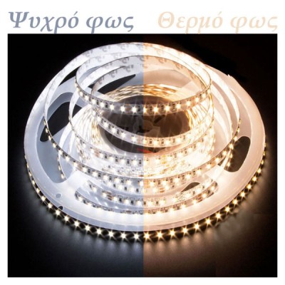 Ταινία LED 5M 6W/M 24V DC με ψυχρό χρώμα φωτός 6000K 470 LM/M κατάλληλη για εξωτερικό χώρο