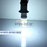 Λάμπα led καλαμπόκι Ε14 7W 230V 6000k ψυχρό λευκό φως δέσμης 360° 650 lumen 30000h