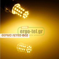 Λάμπα led καλαμπόκι Ε14 7W 230V 3000k θερμό λευκό φως δέσμης 360° 590 lumen 30000h