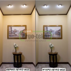 Λάμπα led MR16 7W 12V ac/dc 6200k ψυχρό λευκό φως δέσμης 105° 500 lumen Ø50mm Economy