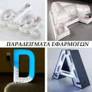 Αλυσίδα με led modules σετ 20τεμ. 0,72W/mod 12VDC 7000k ψυχρό φως για φωτισμό γραμμάτων & επιγραφών Αλυσίδα με led modules σετ 20τεμ. 0,72W/mod 12VDC 7000k ψυχρό φως για φωτισμό γραμμάτων & επιγραφών