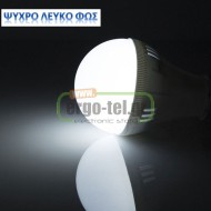Λάμπα led A60 αχλάδι E27 5W 230V 6400k ψυχρό λευκό φως δέσμης 230° 420 lumen 15000h Λάμπα led A60 αχλάδι E27 5W 230V 6400k ψυχρό λευκό φως δέσμης 230° 420 lumen 15000h