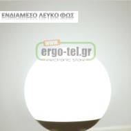 Λάμπα led Globe Ø95mm E27 13W 230V 4000k ενδιάμεσο λευκό φως δέσμης 180° 1150 lumen 30000h