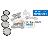Σποτ αλουμινίου σετ 4τμχ 0.5w/σποτ λευκό ψυχρό φως στεγανό IP44 πλήρης με τροφοδοτικό και 6led