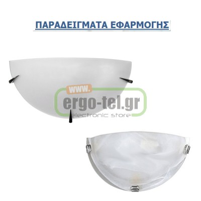 Led module - πλακέτα ημικυκλική 7W 4000k λευκό φως 695lm 230VAC για απλίκες