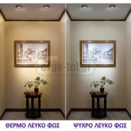 Λάμπα led ισχύος GU10 3W 230V 3000k θερμό λευκό φως δέσμης 30° 210 lumen Ø 35mm