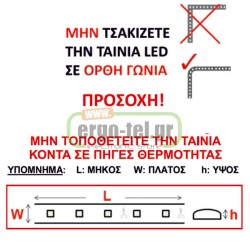 Led ταινία 5m super bright 12VDC 7,2W/m 720l/m ψυχρό λευκό φως 6500K αυτοκόλλητη IP54 στεγανή 30LED5050/m 