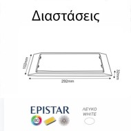 Φωτιστικό LED SMD ασφαλείας 4W 230V 300lm με κόκκινη ενδεικτική λυχνία φόρτισης 3 ώρες αυτονομία Φωτιστικό LED SMD ασφαλείας 4W 230V 300lm με κόκκινη ενδεικτική λυχνία φόρτισης 3 ώρες αυτονομία